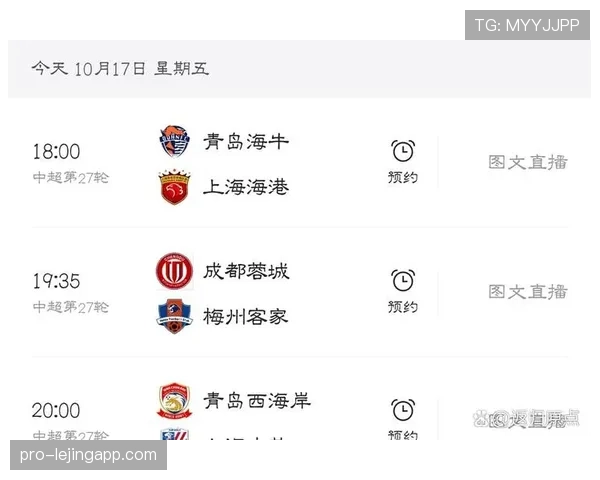 上海海港：争冠形势持续向好，王朝雏形逐渐显现