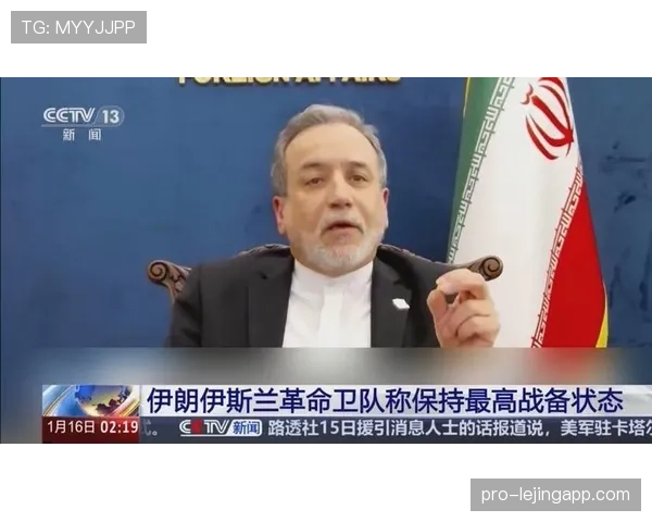 伊朗队小组赛表现稳定，持续保持良好状态