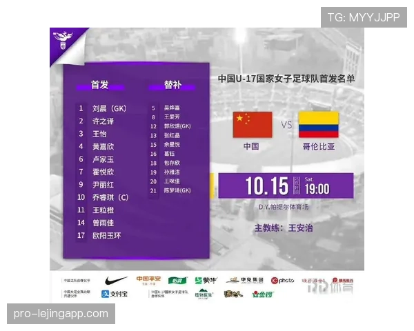 哥伦比亚2026世界杯出线概率最新预测