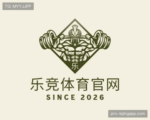 了解乐竞体育
